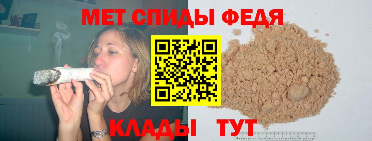 Amphetamine Premium  Вход с VPN  Арсеньев 