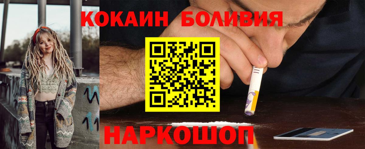 Кокаин 99%  КОКАИН 98%  Вход с VPN  Арсеньев 