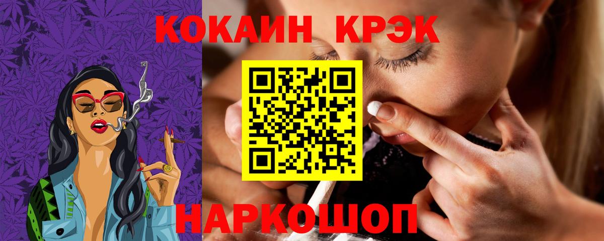 Кокаин Эквадор Арсеньев