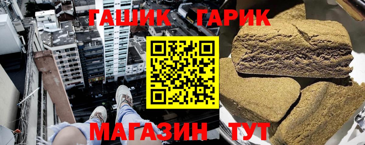 где можно купить наркотик  Гашиш  Вход с VPN  Арсеньев  ГАШ гарик  ГАШИШ AMNESIA HAZE 
