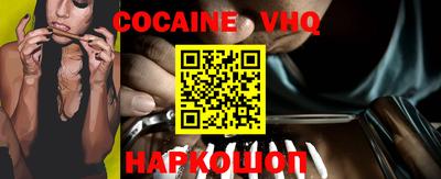 ALPHA-PVP Комсомольск-на-Амуре