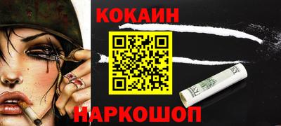 кокаин колумбия Коммунар