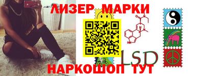 ALPHA-PVP Комсомольск-на-Амуре