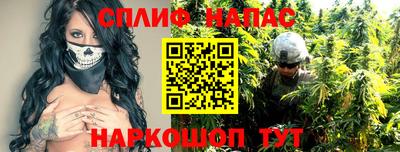 ALPHA-PVP Комсомольск-на-Амуре