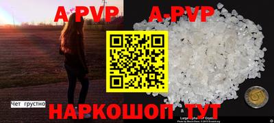 герыч Конаково
