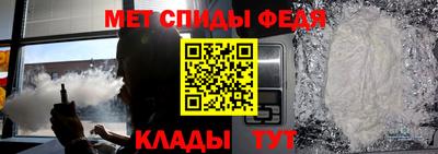 ALPHA-PVP Комсомольск-на-Амуре