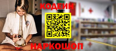 ALPHA-PVP Комсомольск-на-Амуре