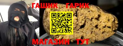 ALPHA-PVP Комсомольск-на-Амуре