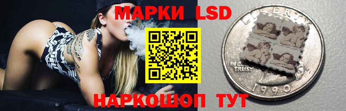 Арсеньев  гидра сайт  Вход с VPN  Лсд 25 экстази кислота  Лсд 25 экстази ecstasy 