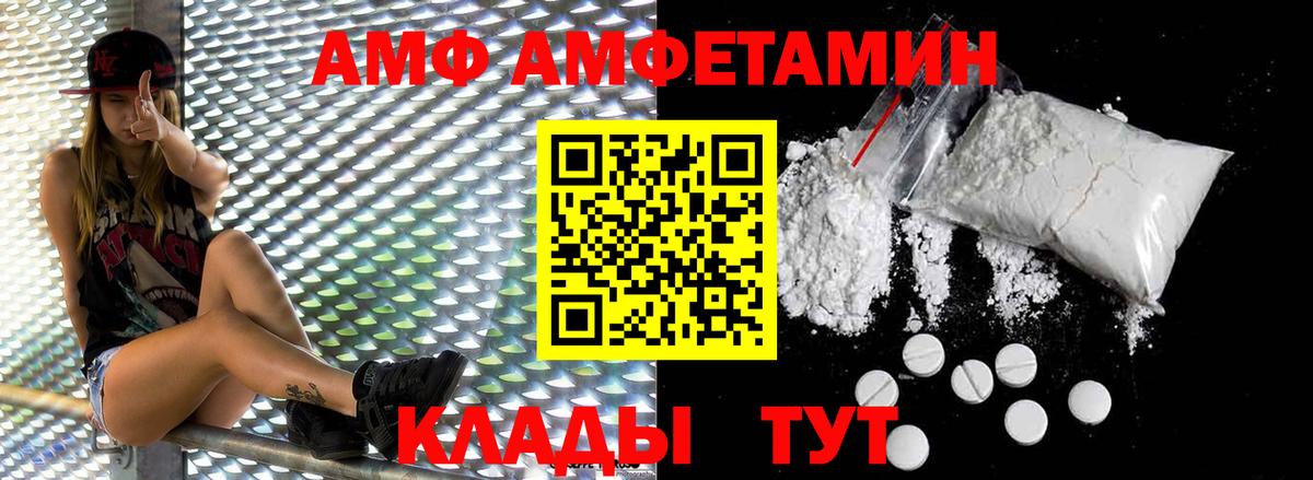 Арсеньев  Первитин кристалл  Вход с VPN 