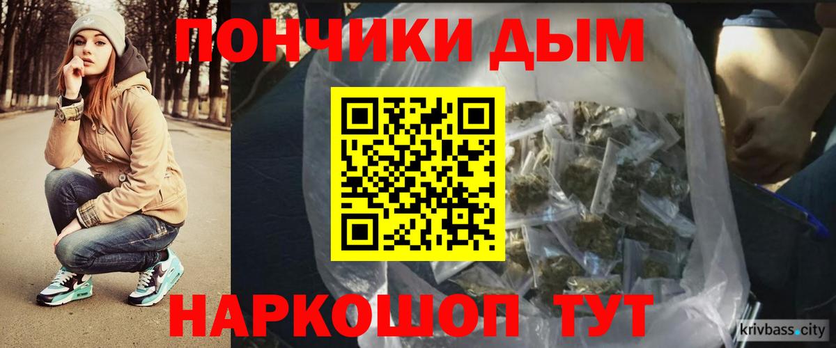 Канабис семена Арсеньев