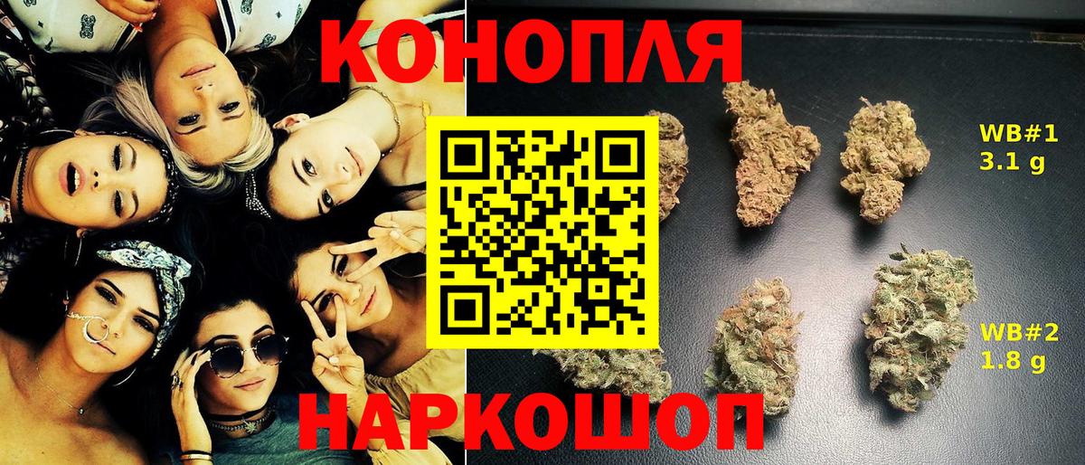 Бошки марихуана MAZAR  Вход с VPN  МАРИХУАНА MAZAR  Арсеньев  Канабис Bruce Banner  МАРИХУАНА Amnesia 